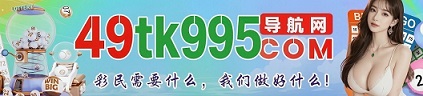 台湾六合1